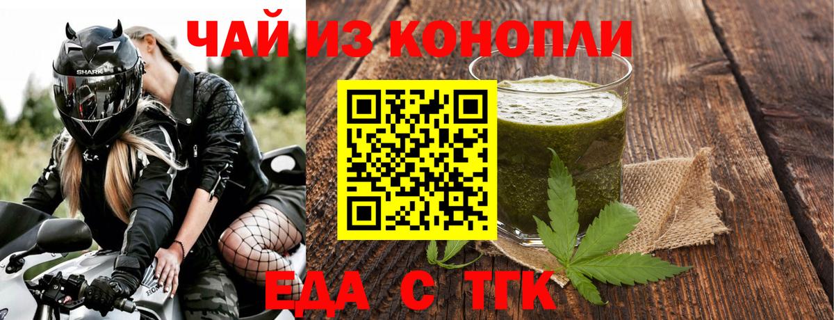 Луховицы  Canna-Cookies марихуана  Вход с VPN 