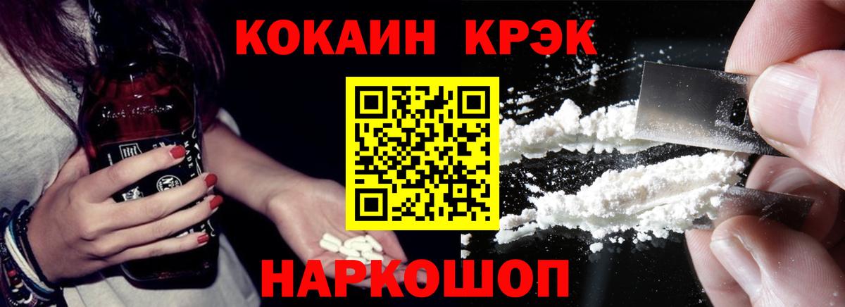 Луховицы  Кокаин Колумбийский  Вход с VPN 