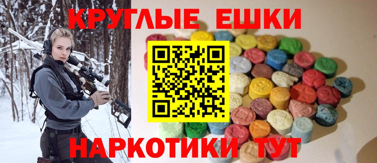 Луховицы  Ecstasy ешки  Вход с VPN  Ecstasy Punisher 