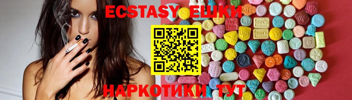 Экстази louis Vuitton Луховицы