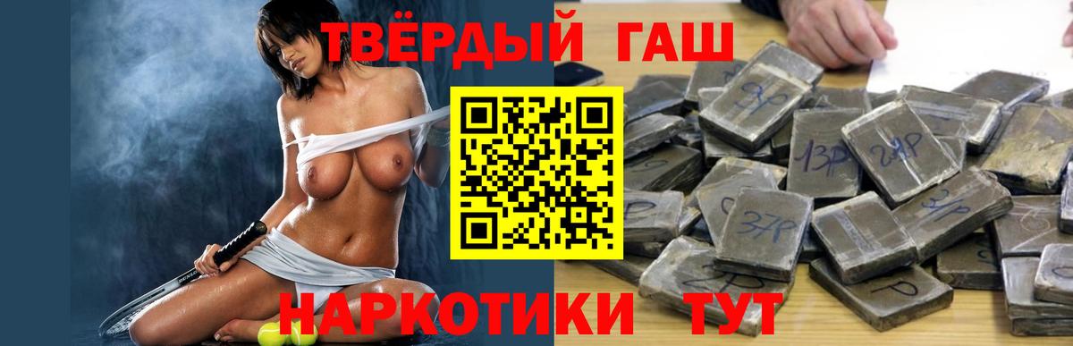 Луховицы  ГАШИШ гашик  Вход с VPN 