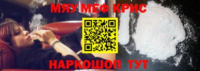таблы Донецк