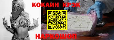 таблы Донецк