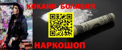 бутик Дубна