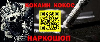 таблы Донецк