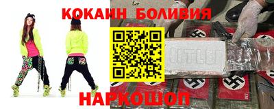 бутик Дубна