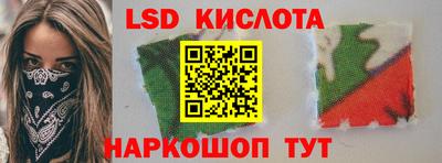MESCALINE Донской