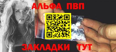 бутик Дубна
