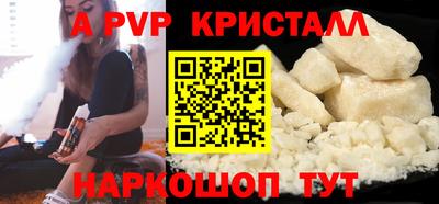 бутик Дубна