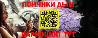 бутик Дубна