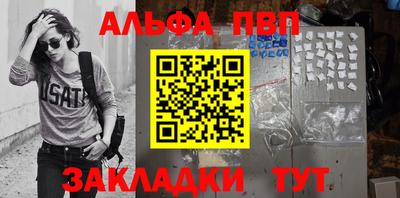 таблы Донецк