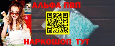 таблы Донецк