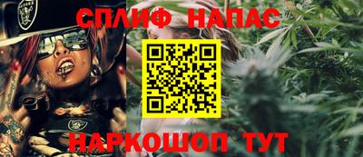 таблы Донецк