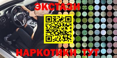 бутик Дубна
