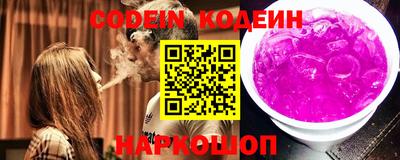 таблы Донецк