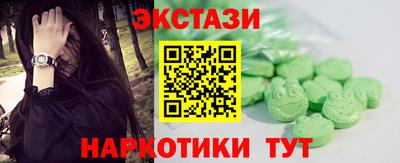 таблы Донецк