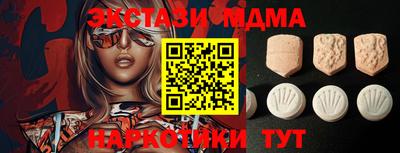 бутик Дубна