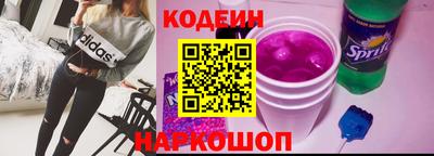 таблы Донецк