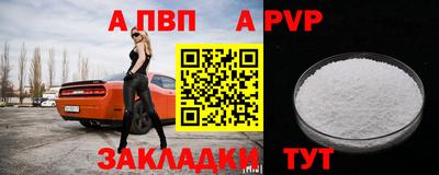 таблы Донецк