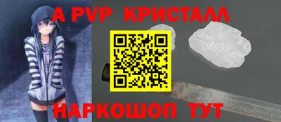 таблы Донецк