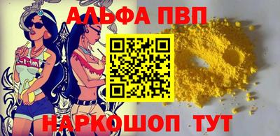 таблы Донецк