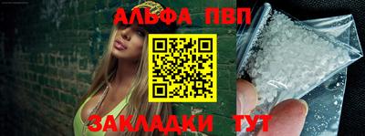 бутик Дубна