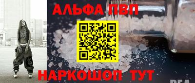 бутик Дубна