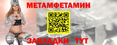 бутик Дубна