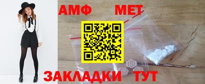 таблы Донецк