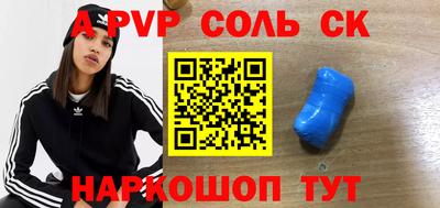 таблы Донецк