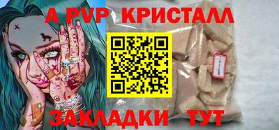 MESCALINE Донской