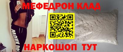 бутик Дубна
