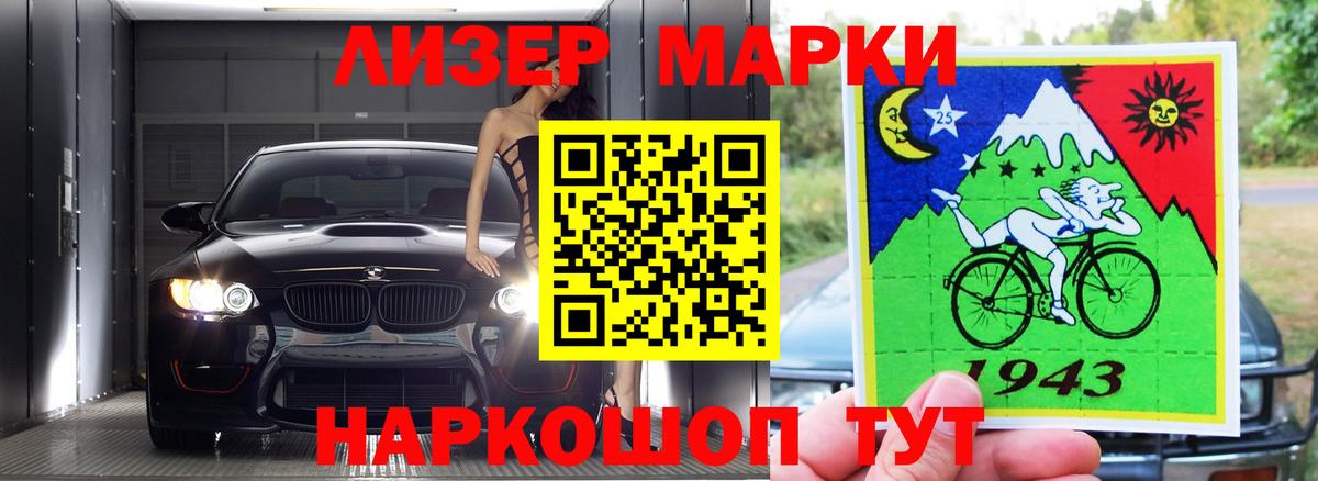 LSD-25 экстази ecstasy  ЛСД экстази кислота  ЛСД экстази  Луховицы  Вход с VPN 