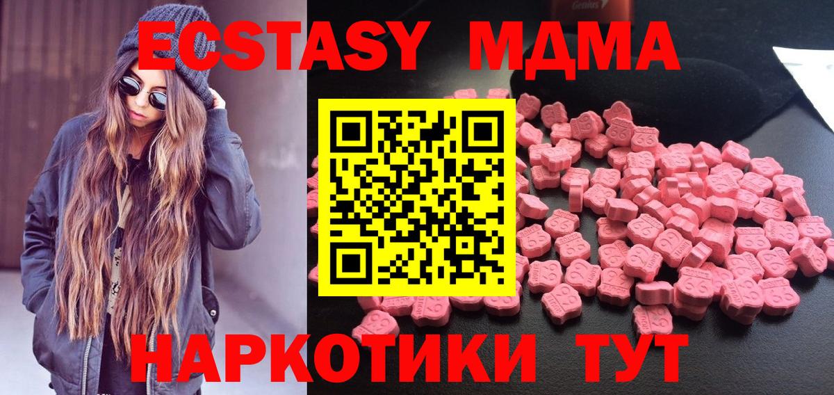 MDMA Molly Луховицы