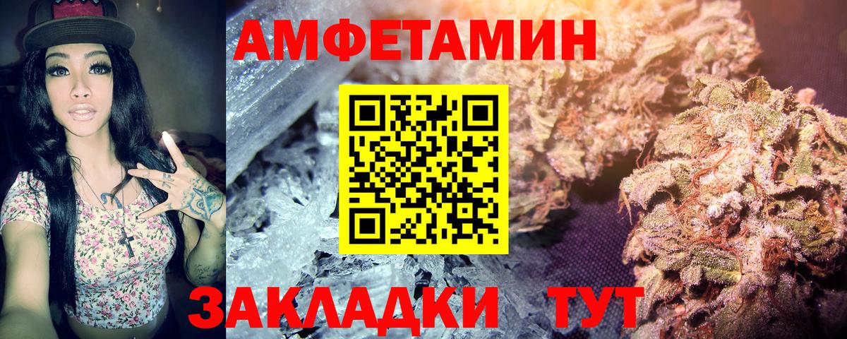 Луховицы  МЕТАМФЕТАМИН  Вход с VPN  Первитин пудра 