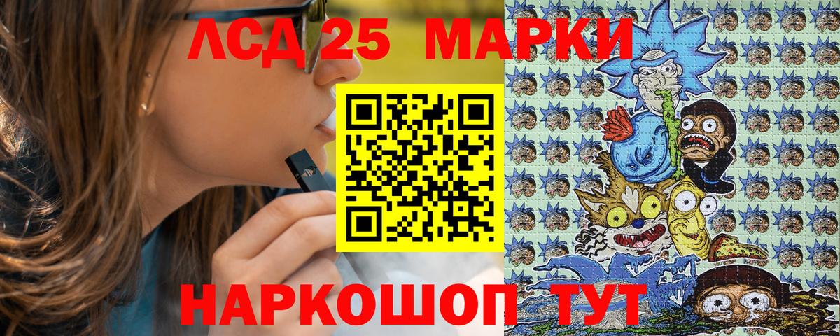 Луховицы  Наркотические марки 1,8мг  Наркотические марки 1,8мг  Марки NBOMe  Вход с VPN 