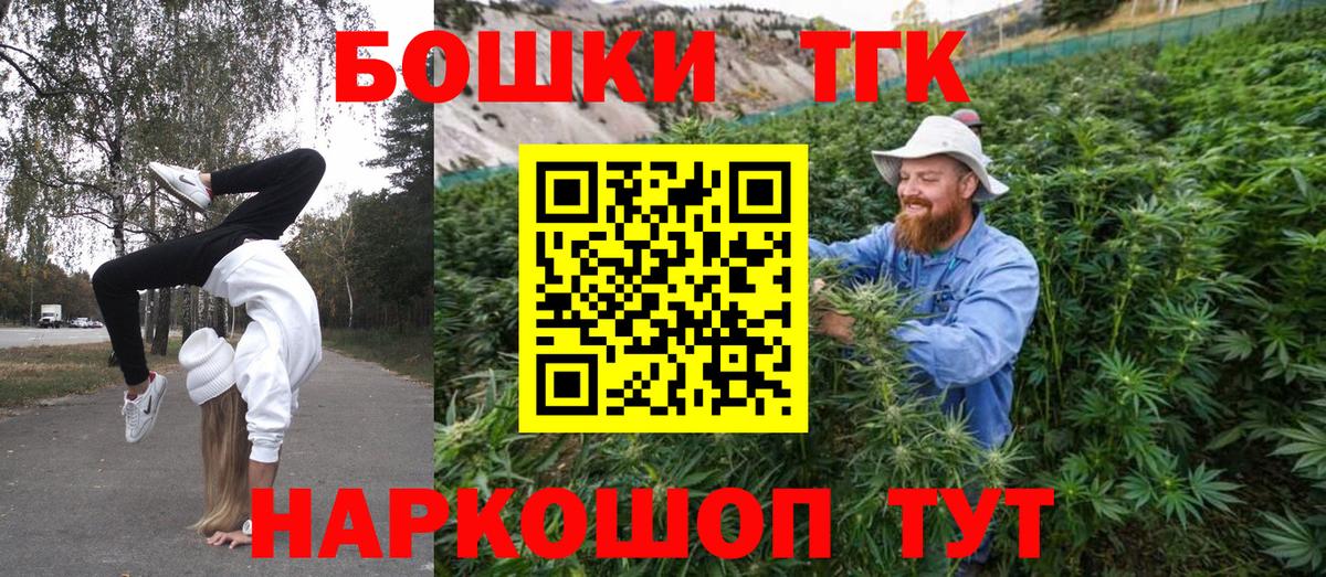 Конопля MAZAR  Вход с VPN  Марихуана SATIVA & INDICA  Каннабис LSD WEED  Луховицы 